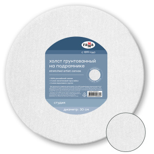 Холст на подрамнике Гамма 