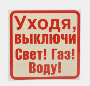 Виниловая наклейка "Место для курения", 15х15 см