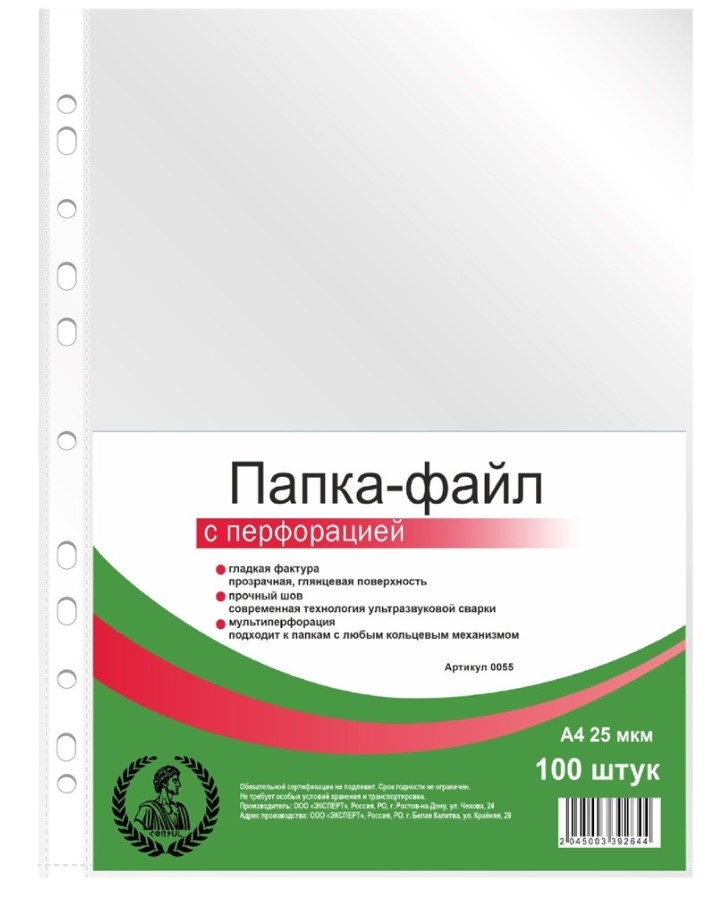 Папка-файл перфорированная Консул А4 100 шт., 25 мкм., гладкая, 0055