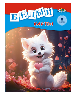 Картон белый А4, 8л, Белый лисёнок, С0019-47