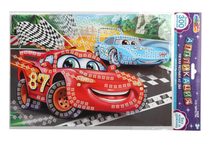 Аппликация в пакете 21х30 см, Машинки, МУЛЬТИ АРТ, 381561