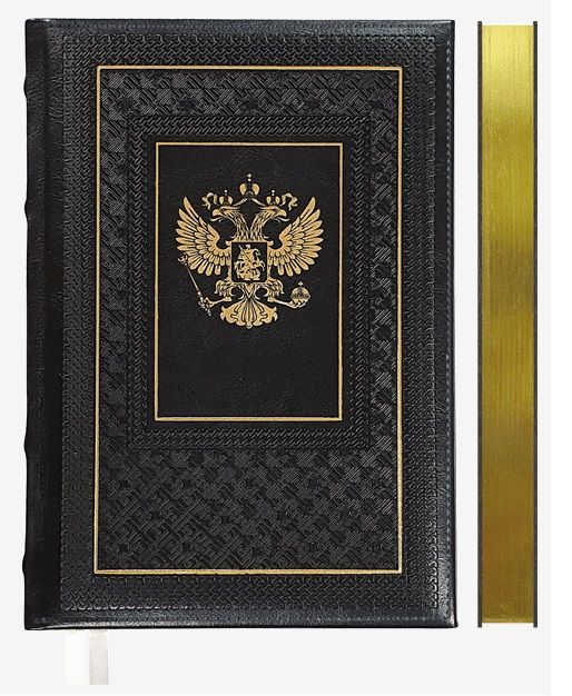 Ежедневник недатированный 'deVENTE. Symbol' A5 (145 ммx205 мм) 272 стр, кремовая бумага, 2034911