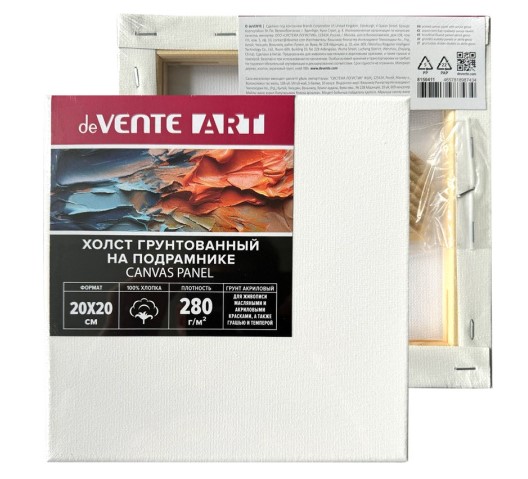 Холст на подрамнике 20x20 см грунтованный 'deVENTE. ARTISTIC STUDIO' 100% хлопок 280 г;м², 8150411