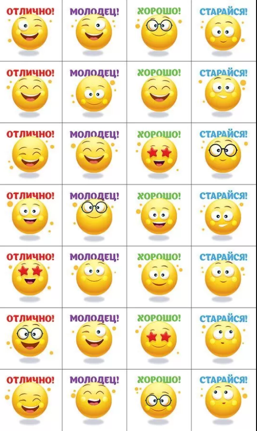 Наклейки оценки , А6 , 'Смайлики', ( 1 шт;уп), 88.977