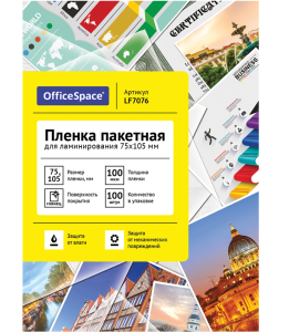 Плёнка для ламинирования А7 ,OfficeSpace , 75х105 мм , 100 мкм , глянец 100 листов, LF7076