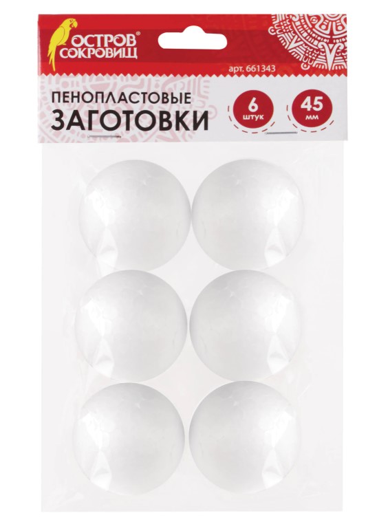 Пенопластовые заготовки для творчества Шарики, 6 шт., 45 мм, ОСТРОВ СОКРОВИЩ, 661343