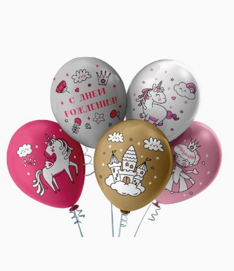 Набор шаров, С Днем Рождения, розово-белый, 30 см, (5шт/уп), ШВ-9819