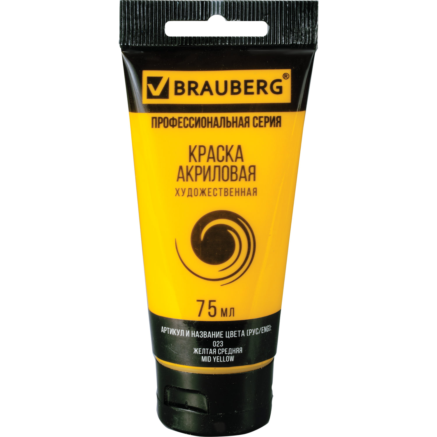 Краска акриловая художественная BRAUBERG ART CLASSIC , туба 75 мл , жёлтая, 191076