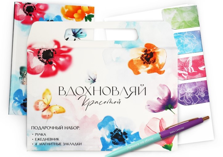 Набор в портфеле, ежедневник А5, вдохновляй красотой, 9893108