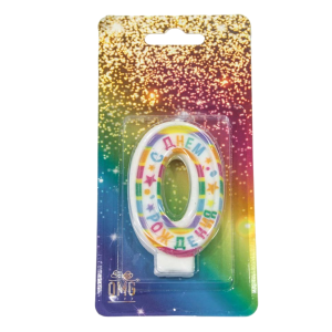 Свеча для торта "Цифра 0", С днём рождения , 6 см, картон. уп., европодвес, ОМ-20010-29/0