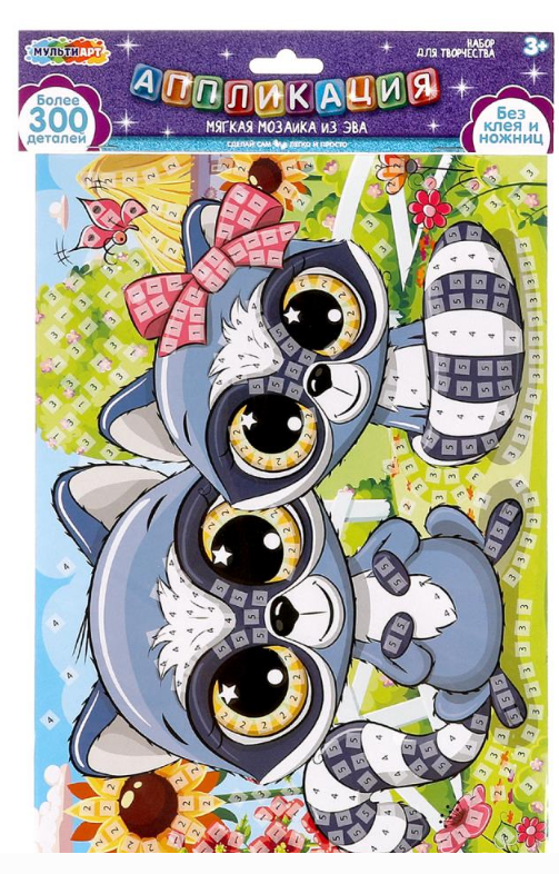 Аппликация в пакете, 21х30 см, Большие глаза, МУЛЬТИ АРТ, 381514