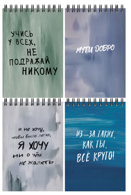 БЛОКНОТ А6 40л. на гребне ФРАЗЫ, Б40-9349