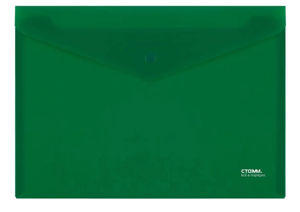 Папка-конверт на кнопке СТАММ А4, 180 мкм, пластик, непрозрачная, зеленая, ММ-31031