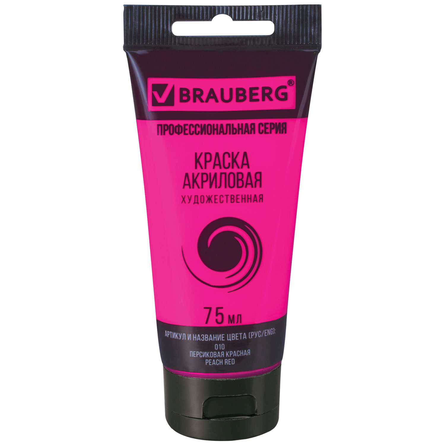 Краска акриловая художественная BRAUBERG ART CLASSIC , туба 75 мл , ПЕРСИКОВАЯ КРАСНАЯ, 191087