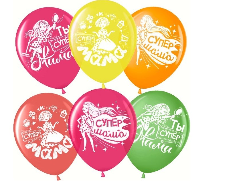 Шар (12';30 см) Супер Мама, ассорти, кристалл, 2х сторон.,(25 шт;уп), 711442-25