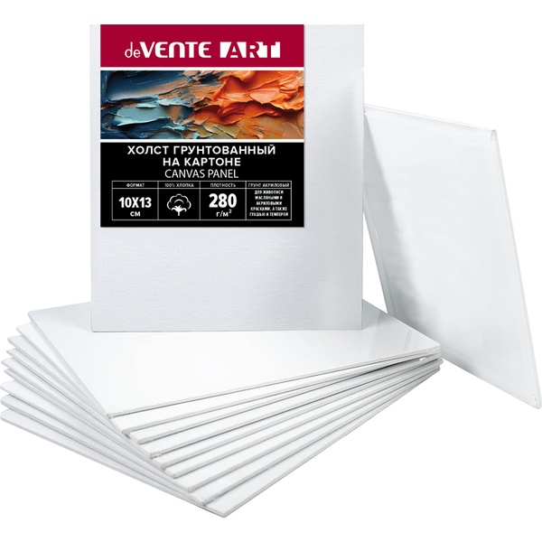 Холст на картоне 10x13 см грунтованный 'deVENTE. ART' 100% хлопок 280 г;м², 8150428