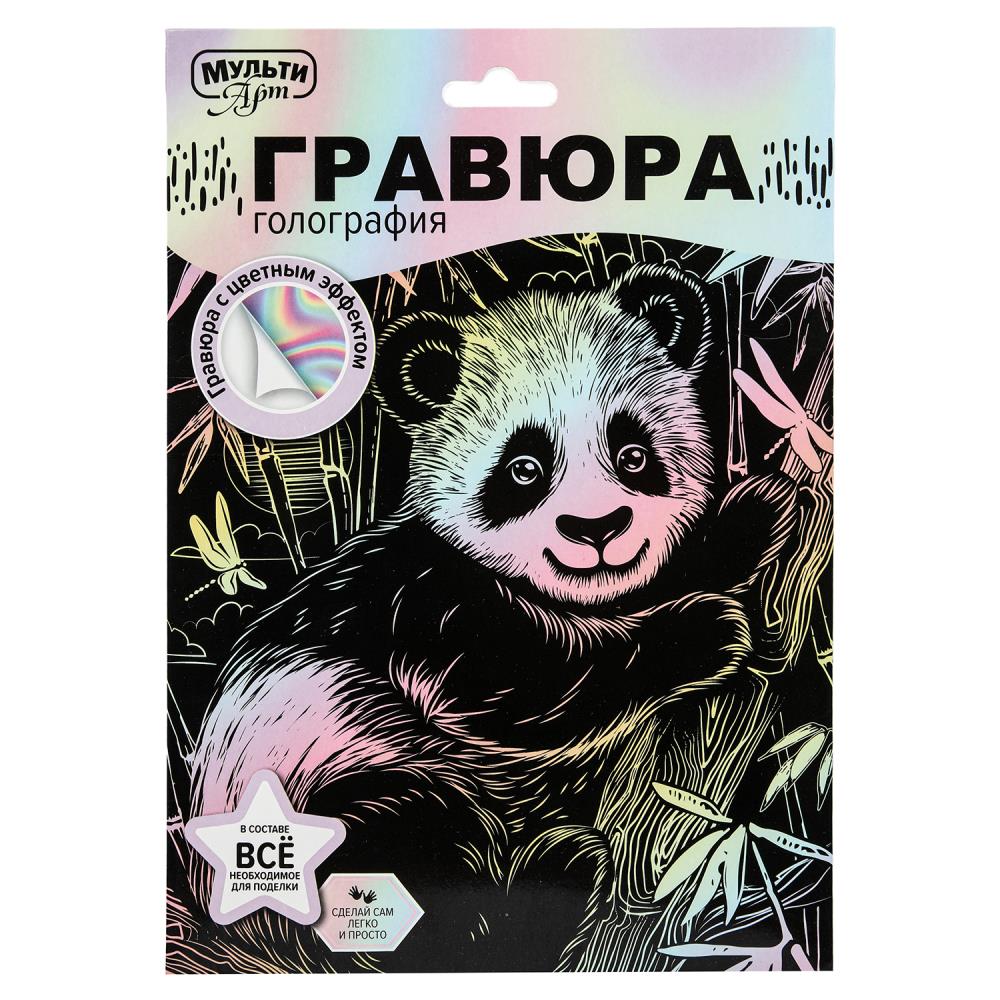 Гравюра пастель 18х24 см, МУЛЬТИ АРТ, SCRPAST-118491;115914