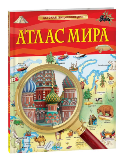 Снимок экрана 2026-05-06 091930