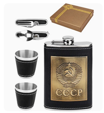 Подарочный набор Фляжка Ностальгия, 270 мл, (2 рюмки 30 мл, склад.приборы), черный, ФЛ-9603