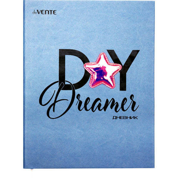 Дневник 