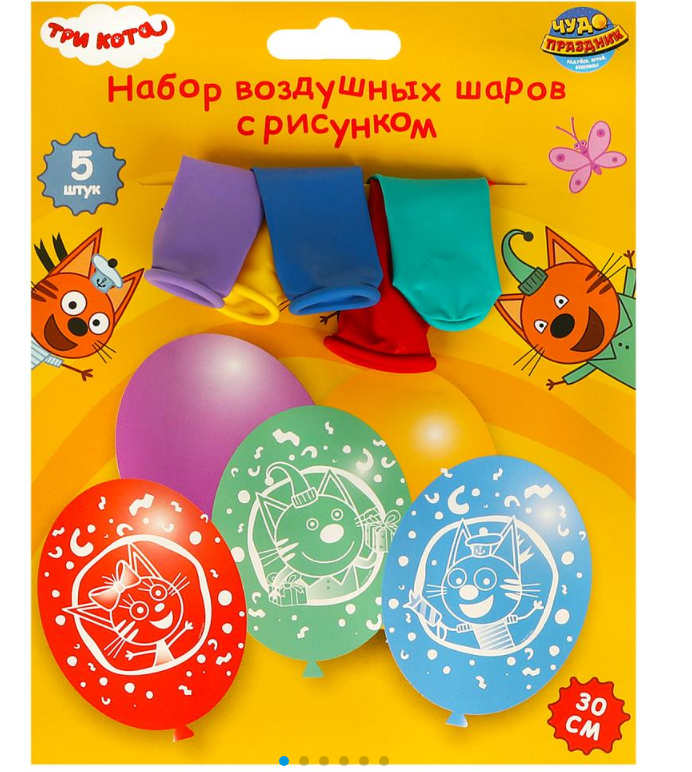 Набор шары латексные 5 шт;уп, , Латексные шары - набор 5 шт Три Кота монохромный принт ЧУДО, 371917