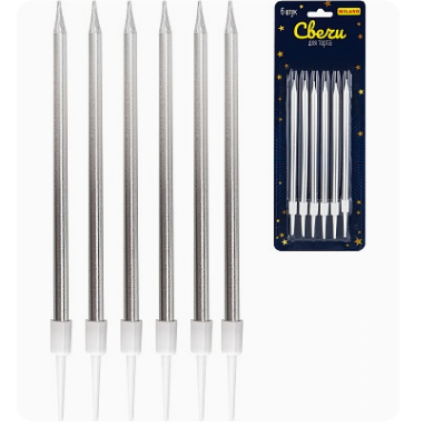 Свечи для торта на подставках  Яркий праздник, 0.4х10,5 + 3см, 6шт, серебристые, С-2035