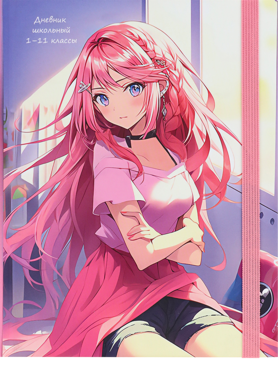 Дневник школьный 40л. ДЕВУШКА С РОЗОВЫМИ ВОЛОСАМИ, Д40-3418