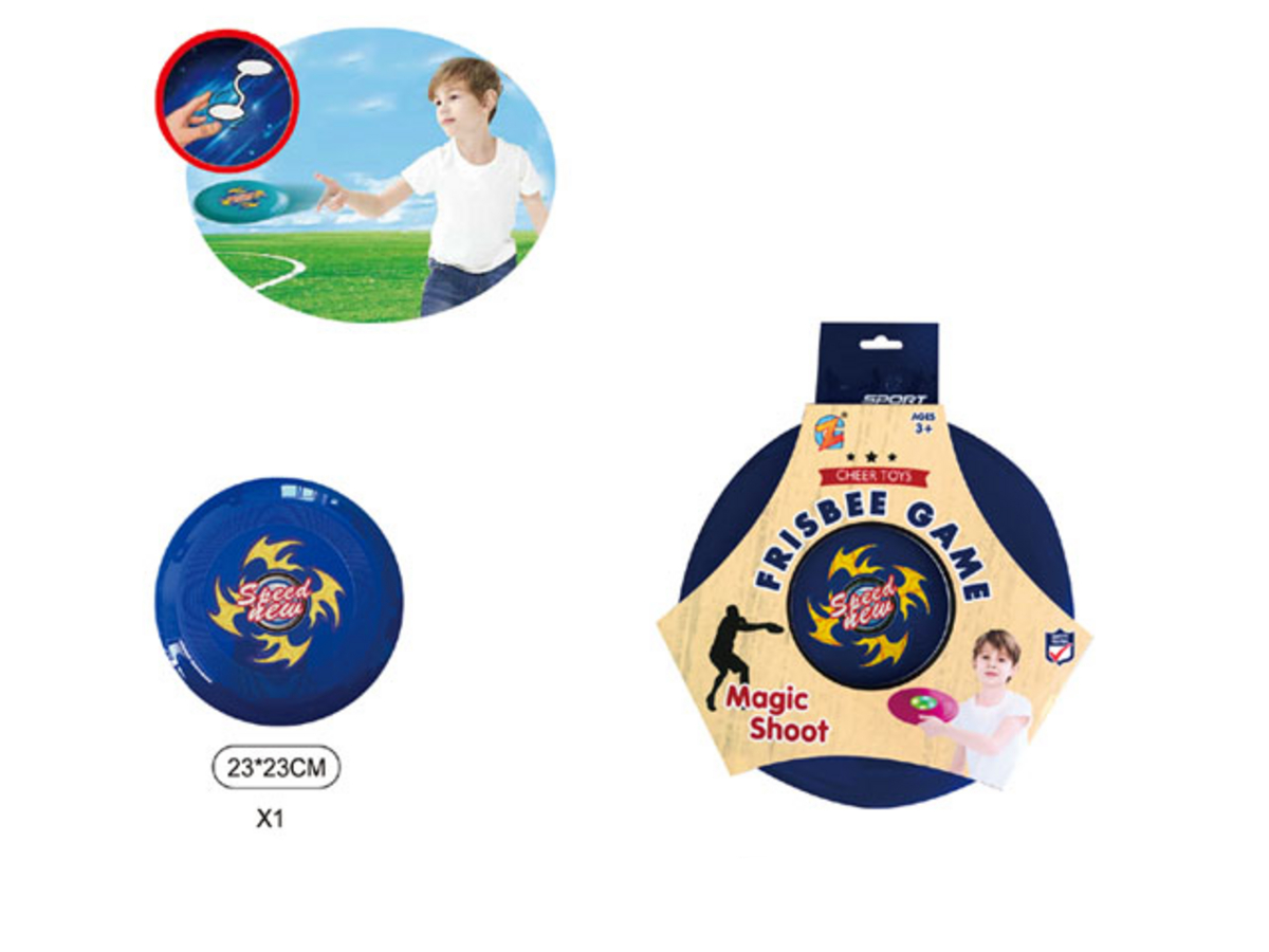 Летающая 'Волшебный запуск',  ИК-0402