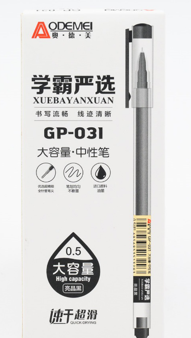 Ручка гелевая , AODEMEI, черная, 0,5 мм, GP-031