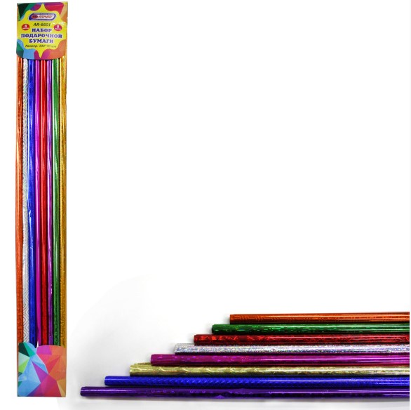 Упаковочная бумага 'ASMAR', 8 листов, 8 цветов, 70х100 см, АR-6601