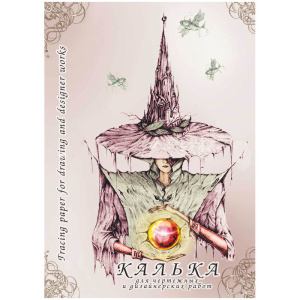 Калька для чертежных и дизайнерских работ , А4 , 210х297 мм , 40г/м2 , в папке , 40 листов, КДР/А4