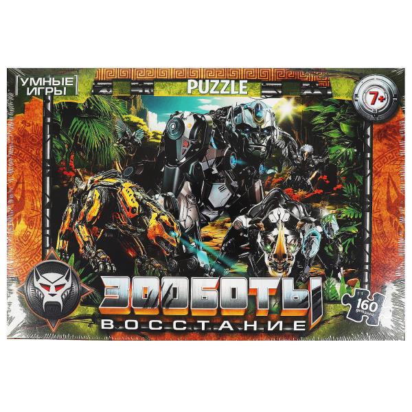 Зооботы. Восстание. Пазлы классические в коробке. Пазл 160 деталей, 363172