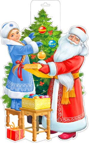 Плакат 'Дед Мороз и Снегурочка', P34-455