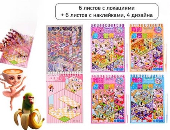 Снимок экрана 2026-05-07 122454