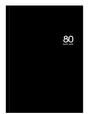 Книга учёта 80л. ЧЁРНЫЙ ЦВЕТ - 10, клетка, переплёт 7БЦ, глянц.лам., 80-9288 