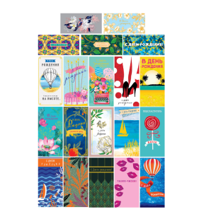 Конверт для денег Гор. дизайн ассорти, 460/425/445/410