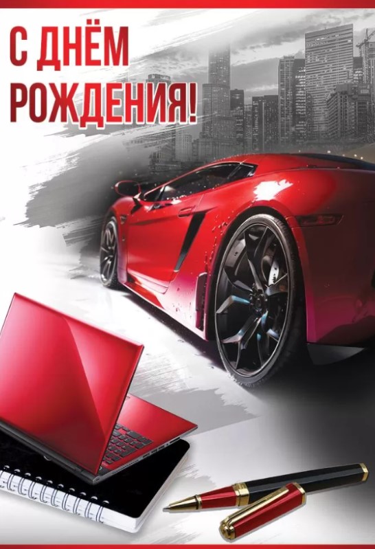 Конверт для денег Гор. дизайн ассорти, 475