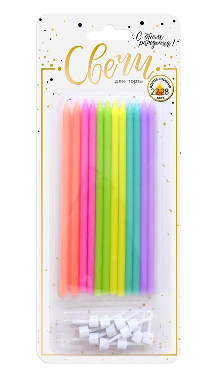 Свечи тортовые классические XL (Ассорти), 15 см, с держателями, (12 шт;уп), 620218