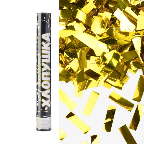 Пневмохлопушка (16;40 см), Прямоугольники фольга, Золото, Металлик, 1 шт, 823110