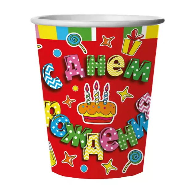 Набор стаканов бумажных Микрос 'С днем рождения' 250 мл, Ч03133