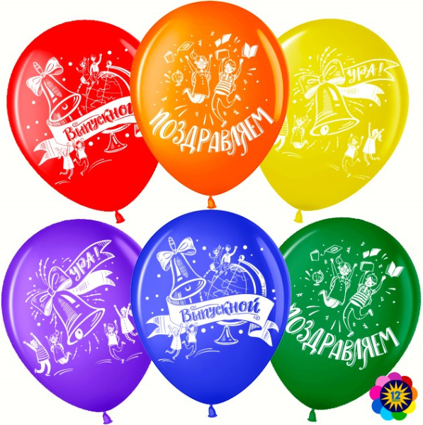 Набор шаров (12;30 см), Ура , Выпускной!, ассорти , пастель , (25 шт;уп), 711459-25