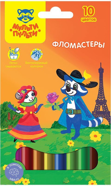 Фломастеры 10 цв. Мульти-Пульти, 'Енот во Франции',  картон.уп.,европодвес, WP_10714