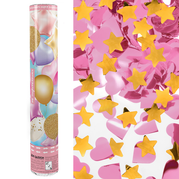 Пневмохлопушка (12;30 см), Праздничные шарики, звезды и сердца, металлик.1 шт, 923015