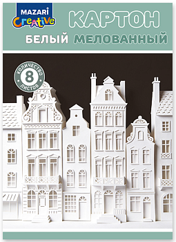 Набор картона белого мелованного, 8 л., плотность 240 г/м2, М-17420