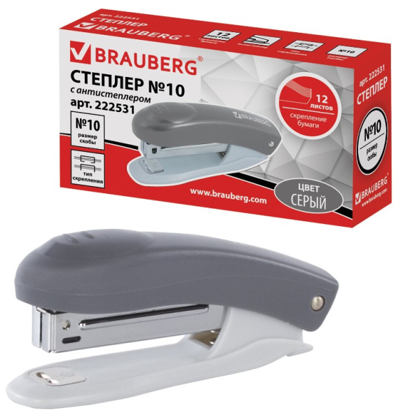 Степлер 'BRAUBERG', с антистеплером, № 10, 12 листов, серый, 222531