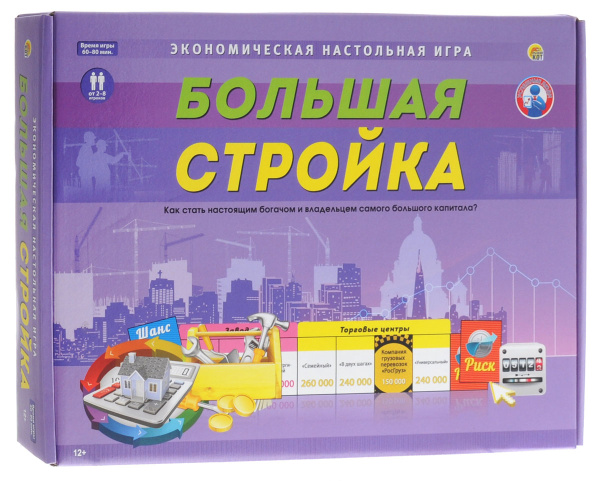 Экономическая игра 'Большая стройка', 'Рыжий кот' 12+, ИН-4826
