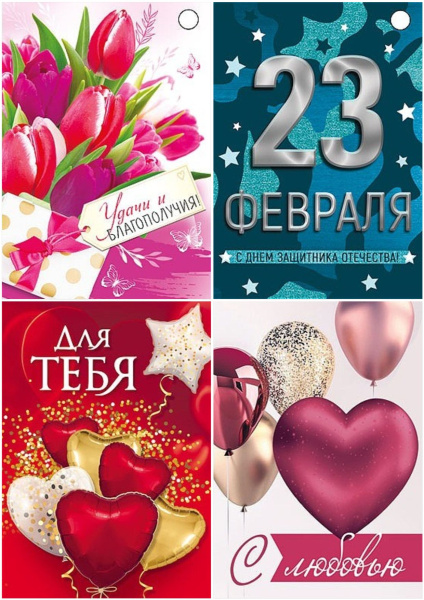 Бирка, для цветов, дизайн ассорти, (1;уп), Б-015746;015743;015695;15694;015744;015742;015745