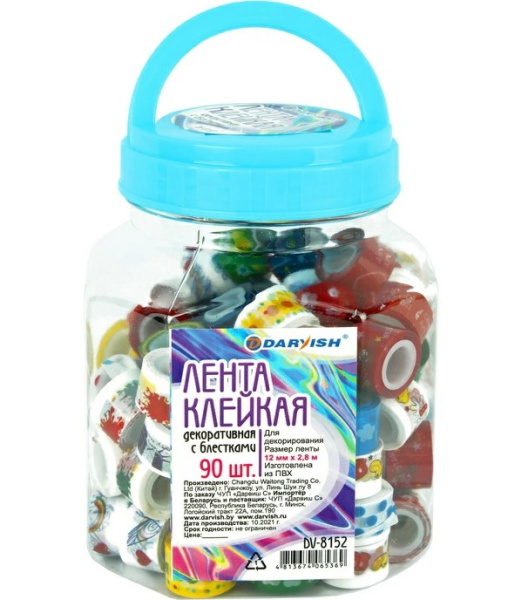 Лента клейкая декоративная, (90 шт;уп), DV-8152
