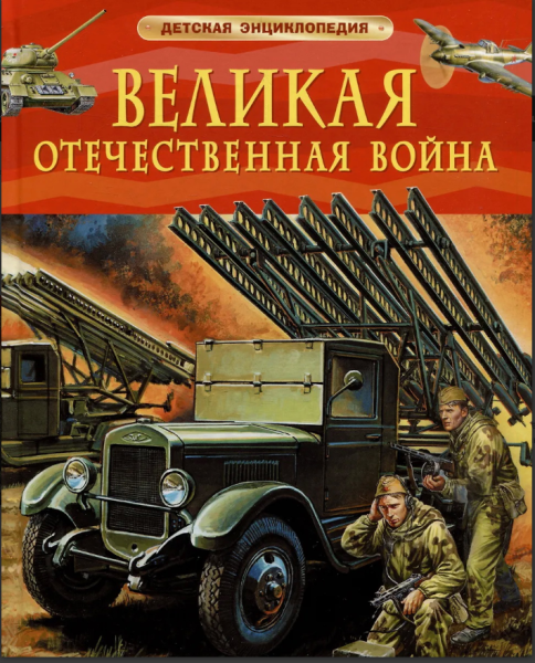 Снимок экрана 2026-05-06 092118