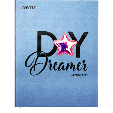 Дневник 